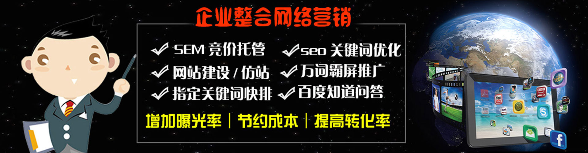 靖西微博信息流