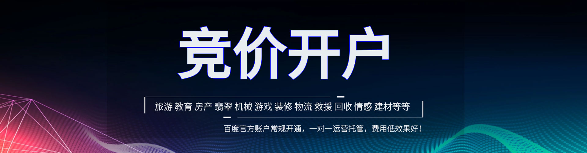 靖西百度怎么推广