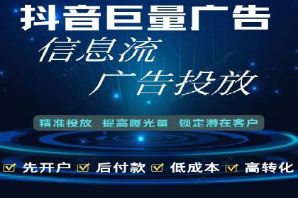 百度竞价代运营公司助力企业实现低成本、高回报