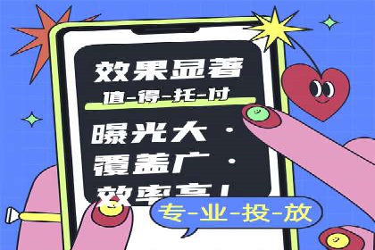 抖音广告创意：信息流推广技巧