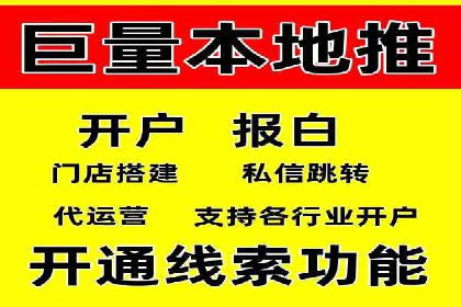 案例分析：信息流广告运营公司助力企业品牌升级